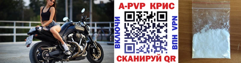 Альфа ПВП СК  хочу   Верхняя Салда 