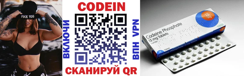 Кодеиновый сироп Lean напиток Lean (лин)  купить наркоту  Верхняя Салда 