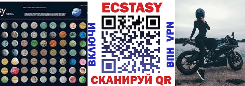 Экстази круглые  Верхняя Салда 