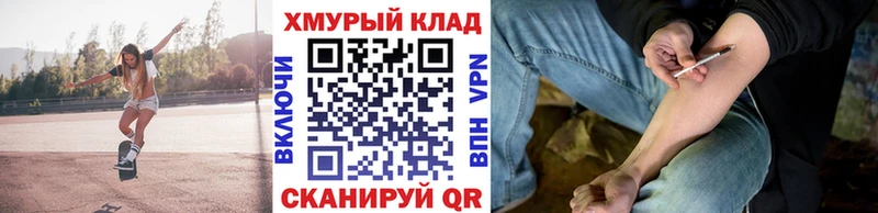 ГЕРОИН хмурый Верхняя Салда