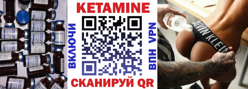 KRAKEN как войти  Верхняя Салда  Кетамин ketamine  купить закладку 