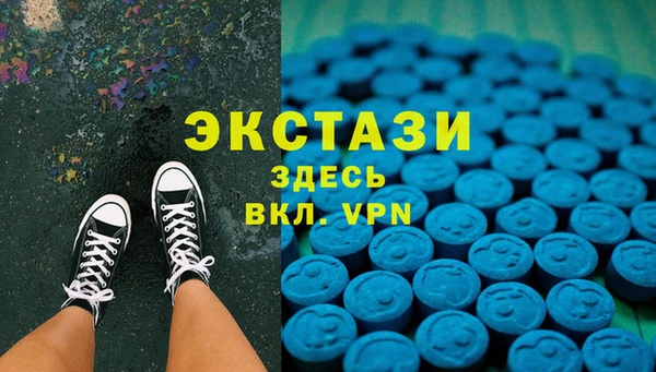 хмурый Заводоуковск