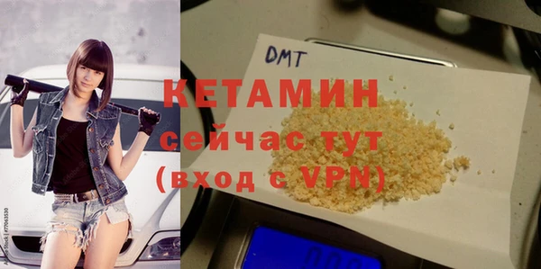 бошки Баксан