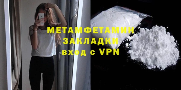 бошки Баксан