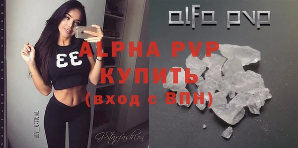бошки Баксан