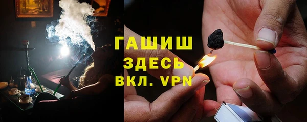 гашишное масло Балабаново