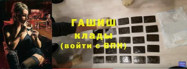 бошки Баксан