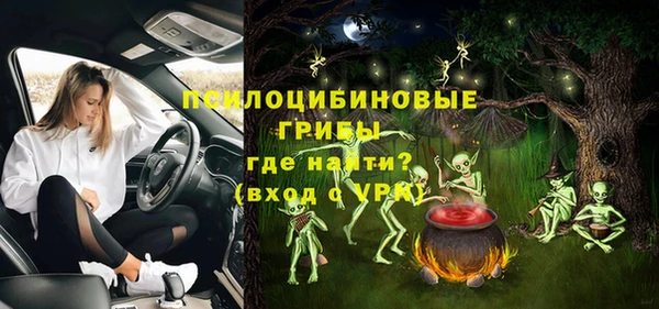 кокаин колумбия Арсеньев