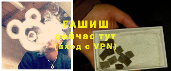 бошки Баксан