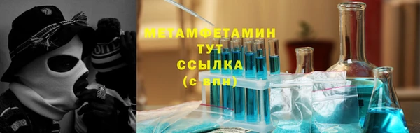 бошки Баксан