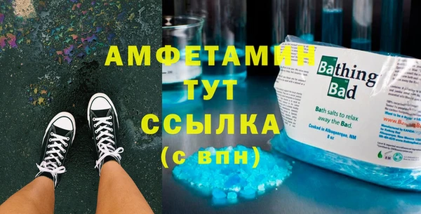 бошки Баксан