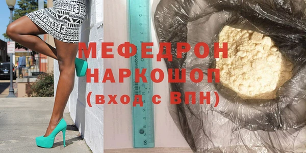гашишное масло Балабаново
