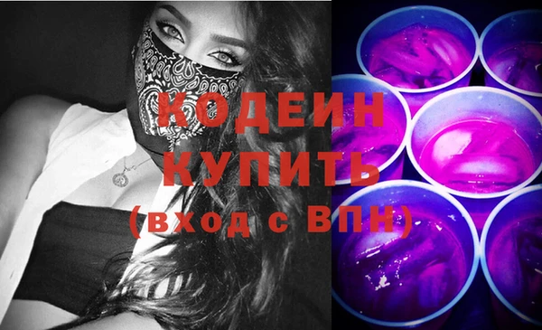 гашишное масло Балабаново