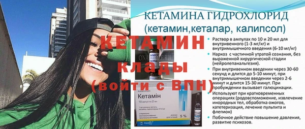 мефедрон VHQ Заволжск