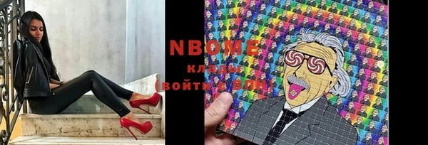 прущая мука Заволжье