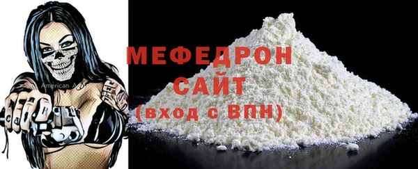 мефедрон Лиски