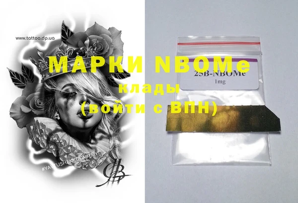 гашишное масло Балабаново