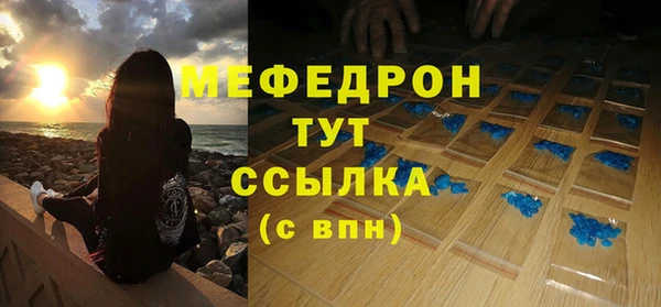 гашишное масло Балабаново