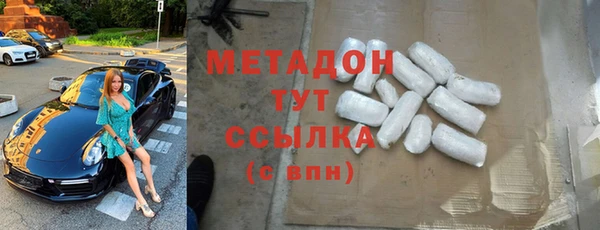 бошки Баксан