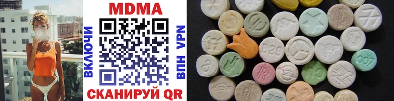 МДМА молли  hydra сайт  Верхняя Салда  наркота 