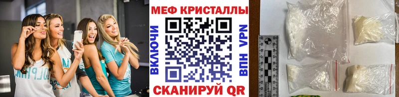 как найти закладки  даркнет как зайти  МЯУ-МЯУ мука  Верхняя Салда 