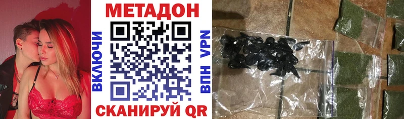 МЕТАДОН мёд  площадка какой сайт  Верхняя Салда 