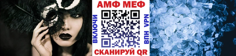 Метамфетамин Methamphetamine кракен зеркало Верхняя Салда
