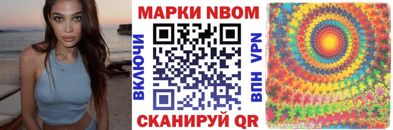 Наркотические марки 1500мкг  Верхняя Салда 