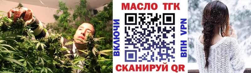 Дистиллят ТГК концентрат  Верхняя Салда 