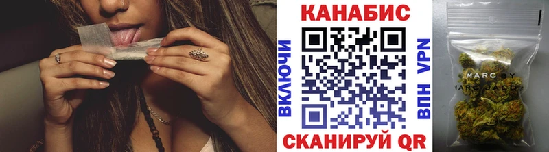 Каннабис Bruce Banner Верхняя Салда